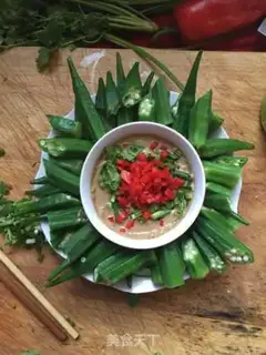 Make Autumn juice step 2