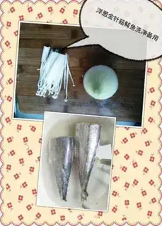 Make Fish omelet step 3