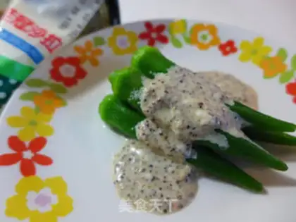 Make Autumn mustard salad step 4