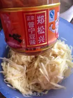 Make Ginger step 5