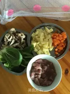 Make Curry step 0