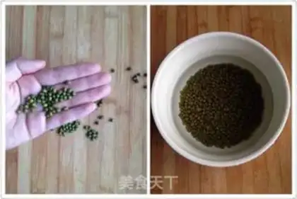 Make Gold green bean bud step 0