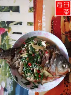 Make Red fish step 9