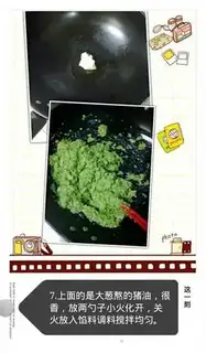 Make Meatloaf step 5