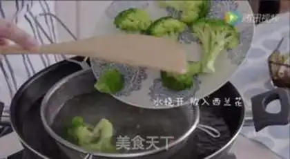 Make Christmas tree broccoli step 1