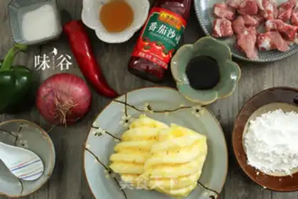 Make Sweet pineapple ribs step 0
