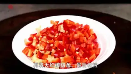 Make Pepper chopper head step 0