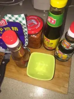 Make Onion fragrance step 2