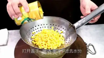 Make Fried corn step 0