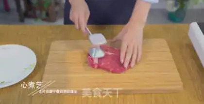 Make Cheaper steak step 0