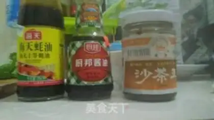 Make Mustard step 0
