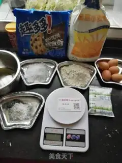 Make Cream cake birthday cake step 0