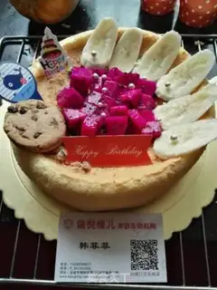 Make Cream cake birthday cake step 7