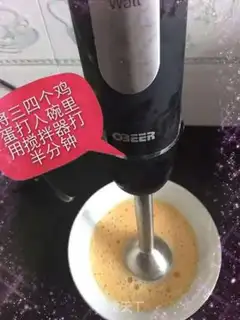 Make Egg rolls step 0