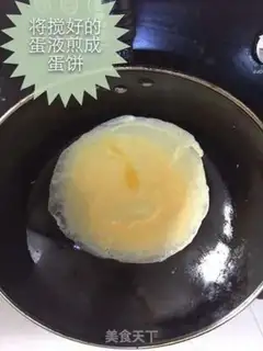 Make Egg rolls step 1