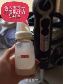 Make walnut juice step 4