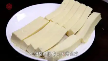 Make Pepper homemade tofu step 0