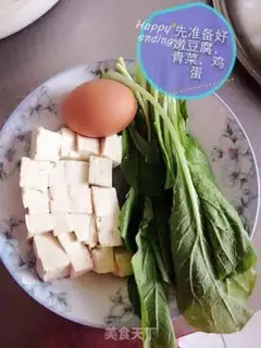 Make Green bean curry step 0