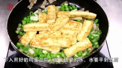 Make Pepper homemade tofu step 3