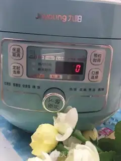 Make Make your own red bean cake step 2