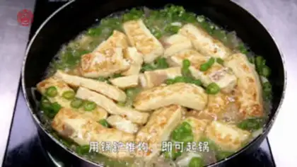 Make Pepper homemade tofu step 4