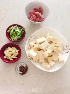 Make Tofu step 0