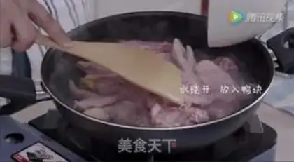 Make Pineapple duck step 1