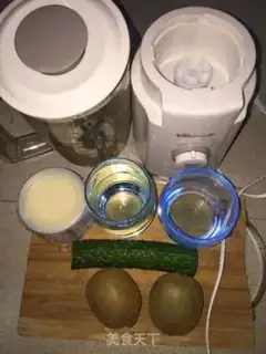 Make Quaffle juice step 0