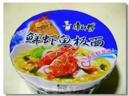 Make The little idea of noodles step 0