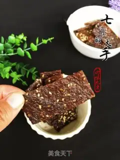 Make Homemade pork step 15