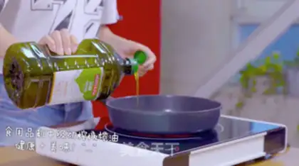 Make Curry Suchin step 2