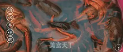 Make Crawfish step 1