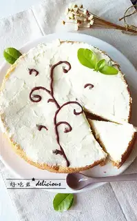 Make Chocolate vine cake step 20