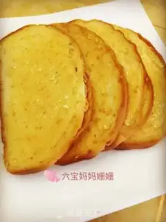 Make Garlic butter toast step 5