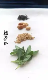 Make Tasty step 1