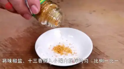 Make Chinese pine rolls step 8