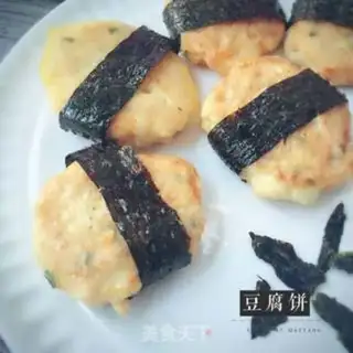 Make Tofu pie step 6