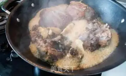 Make Cream step 1