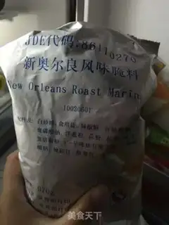 Make Chicken-legged burgers step 0