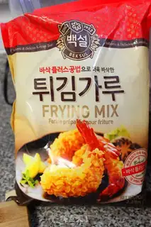 Make Shrimp with pepper salt sauce step 4