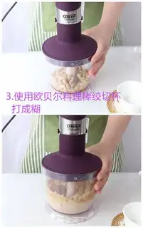 Make Peanut butter step 2