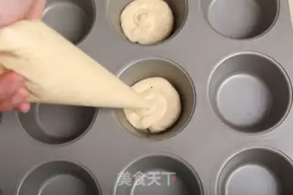 Make French cheese cranberry mooncake step 7