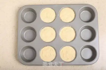 Make French cheese cranberry mooncake step 12