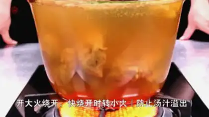 Make Spicy feet step 1