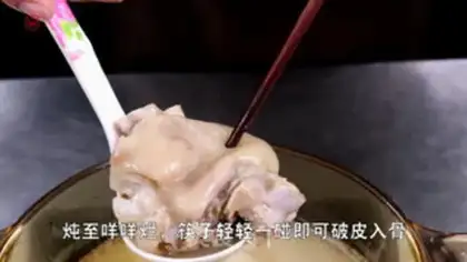 Make Spicy feet step 2