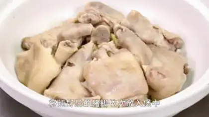 Make Spicy feet step 4