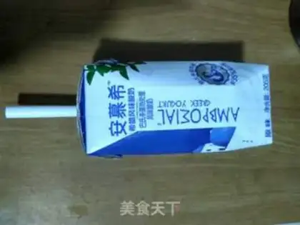 Make Homemade yogurt step 0