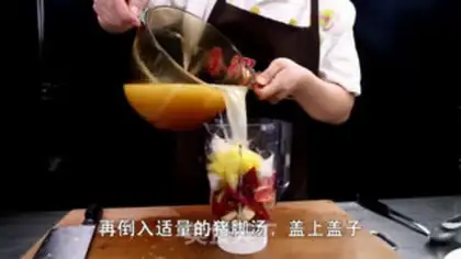 Make Spicy feet step 5