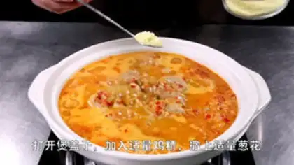 Make Spicy feet step 6
