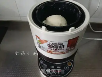 Make Pork bean horn dumplings step 0